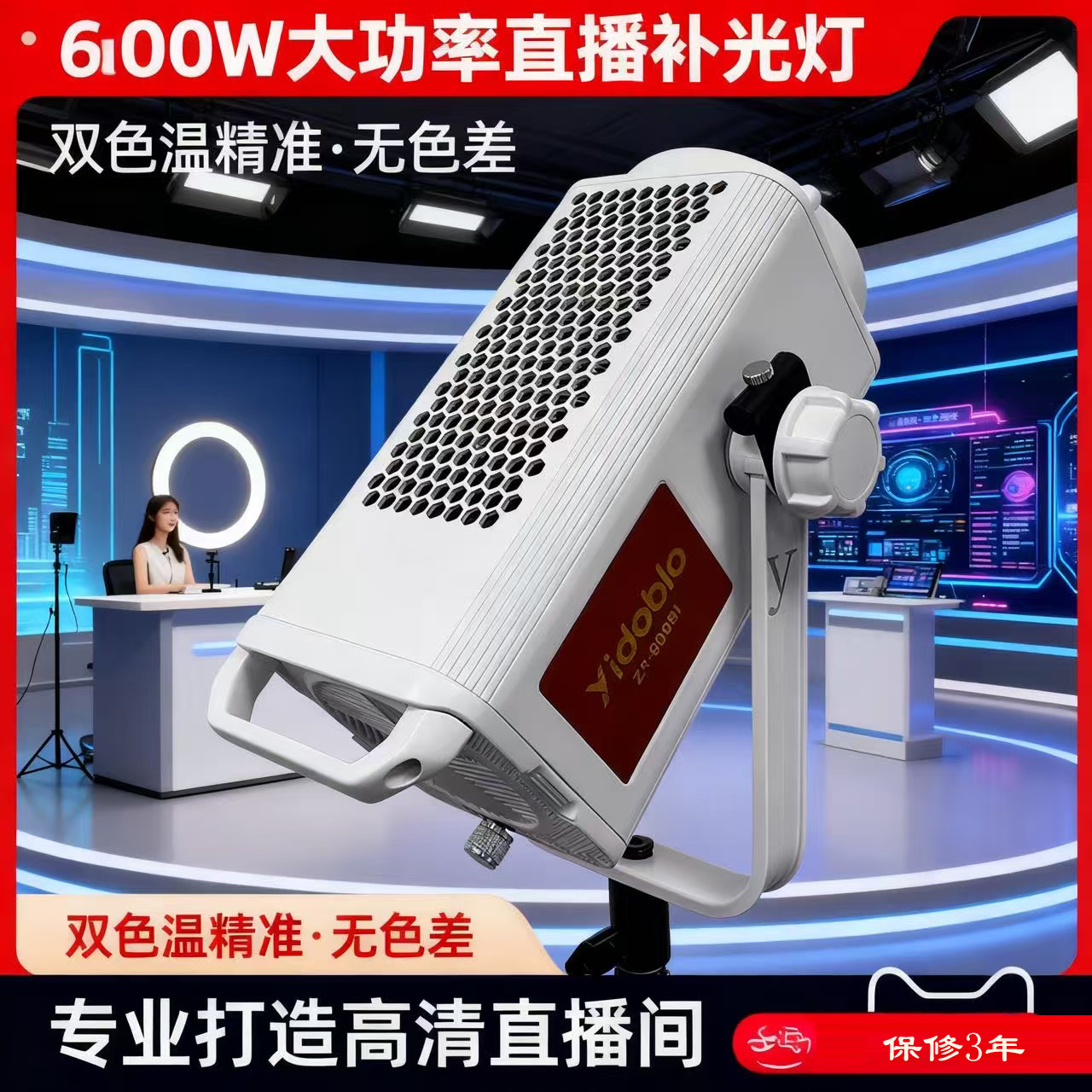 Yingduobao 600w lampu pengisi  - Photography Lighting For Sale ulasan dan harga